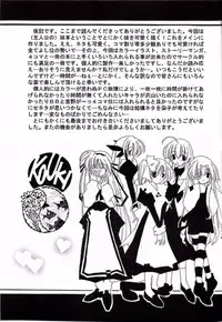 (CR30) [Nettaigyo Club (YoZi, Tako)] Angel (Various)