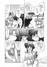 [Shimamoto Harumi] Chocolate Melancholy