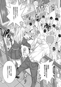 [Sakomae Aichi] Tokusen ~Shiru~ [Digital]