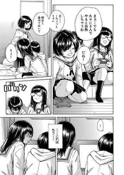 COMIC Mugen Tensei 2022-07