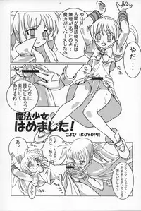 (C68) [YOMOTHUHIRASAKA (bbsacon)] BLACK SEMEN SLAVE (Mahou Shoujo Lyrical Nanoha, Pretty Cure)