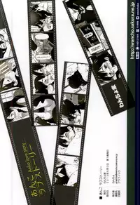 (COMIC1☆9) [Wancho-ke (Wancho)] Anko Love Story (Tamako Market)