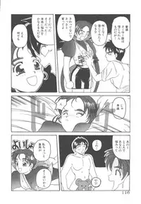 [Hiraki Naori] Mahou Oujo