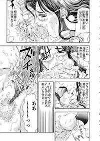 COMIC AUN 2005-05 Vol. 108