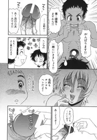 [PJ-1] Sasayaku Haha