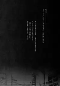 [Piggstar (Nagoya Shachihachi)] Absolute Melody (Onegai My Melody)