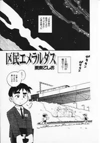 Hin-nyu v05 - Hin-nyu Senka