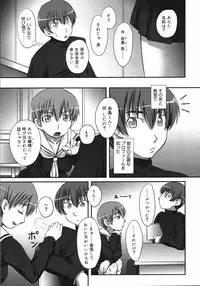 COMIC 0EX Vol. 06 2008-06