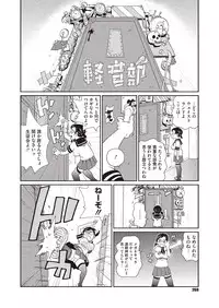 COMIC Megastore H 2013-01 [Digital]