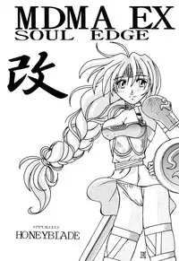 (C51) [Studio Honeyblade (Various)] MDMA ex Kai (Soulcalibur)