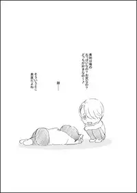 [GAZE] まんがつめ 7