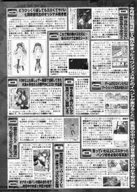 BugBug 2011-09 Vol. 205