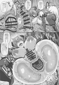 (C93) [Tiramisu Tart (Kazuhiro)] Inma Kyuusei