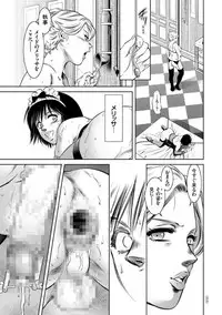 Kairaku Goumon Taizen