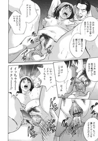 [Hagiwara Yutarou] Kinshin Goukan - Near Relation Rapes