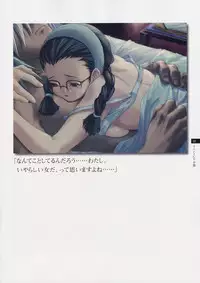 Tasogare - Complete Works