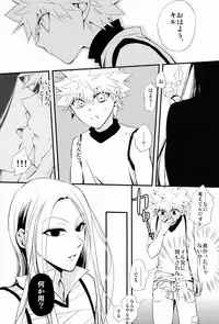 [Caramel Inu (Yuzu Caramel)] Aoni, Ochiru. (Hunter X Hunter)