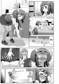 [Katou Jun] Avatar Trans! 1-11 [English] [Risette+SaHa]