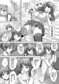 COMIC Magnum Vol. 67