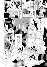 [Meisou Junkie (Neko Maru Rentarou)] ××× no kuni no Alice (Alice in Wonderland) [Digital]