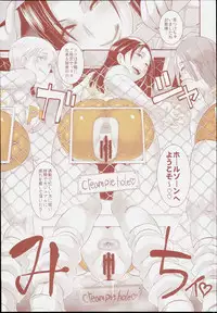 (C90) [EROQUIS! (Butcha-U)] DELIGHTFULLY FUCKABLE AND UNREFINED in SHIBUYA