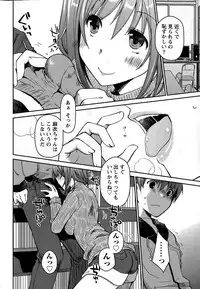 Monthly Vitaman 2015-03