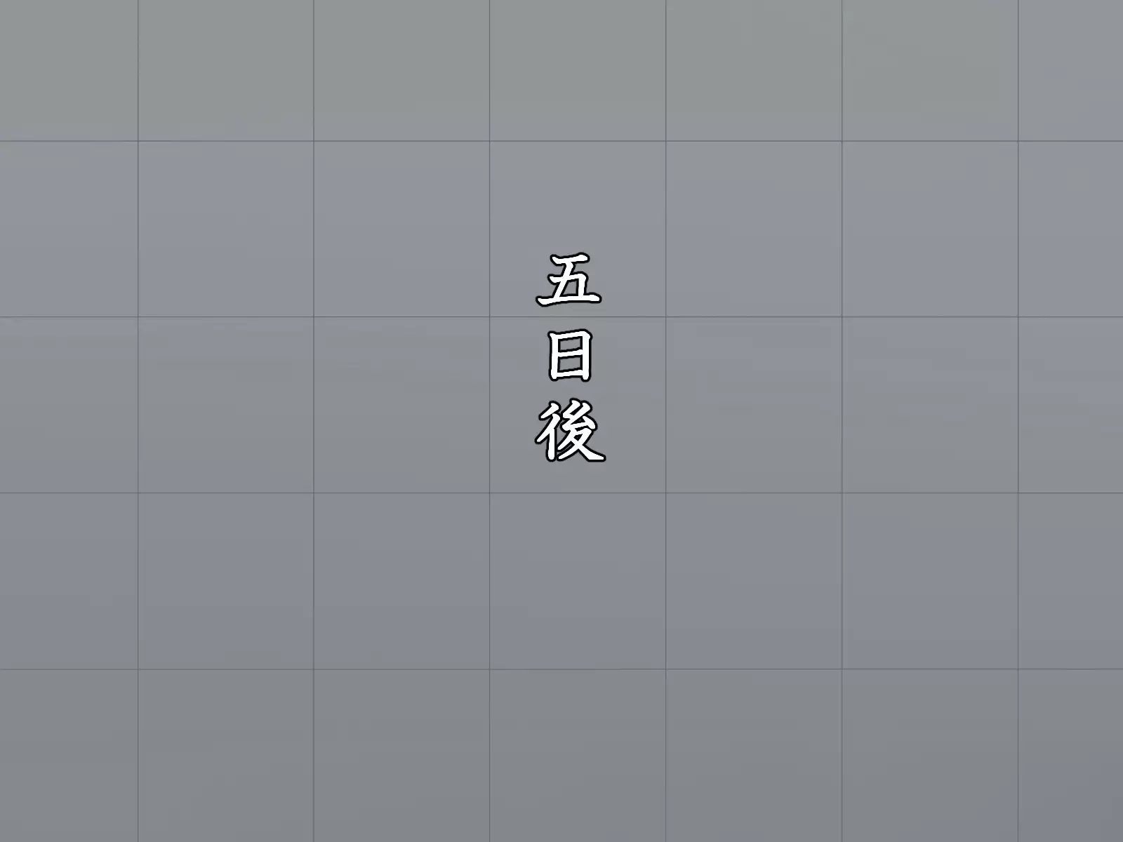 Uchi no Musume no Arbeit! ~Shasei Support Staff Hen~