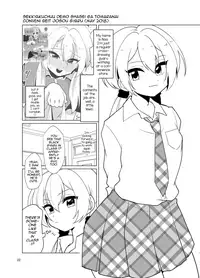[DryR (Urakuso)] Enkou Josou Gal [English] [mysterymeat3] [Digital]