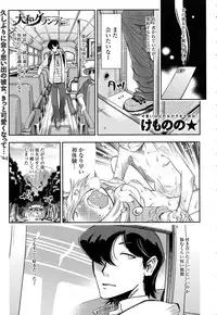 COMIC Anthurium 2016-08