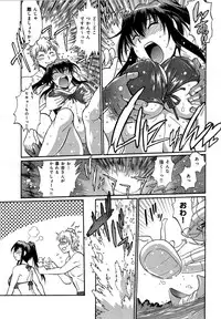 [Manabe Jouji] Hibi Kore Koujitsu Vol. 3