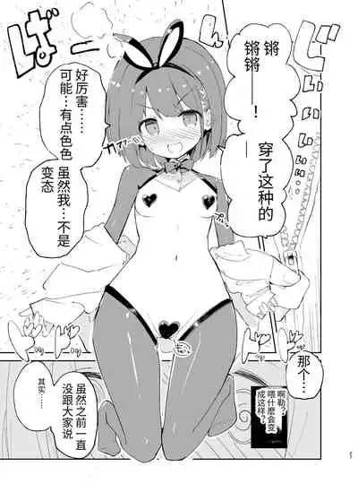 [caburibbon (caburi)] s.s.s. MONO 2 [Chinese]