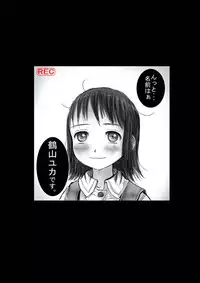 [Heikou Ki Kaigakuron (Gomennasai)] Kame no Ongaeshi