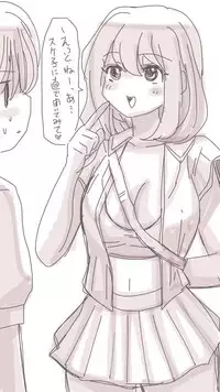 [Souryuu] Onaco-chan no Enikki