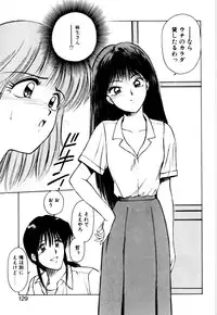 [Kouzenji Kei] Mogitate my teache