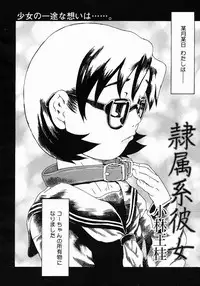 COMIC Megastore 2005-03