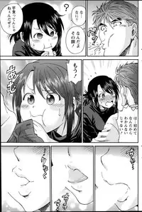 Monthly Vitaman 2014-07