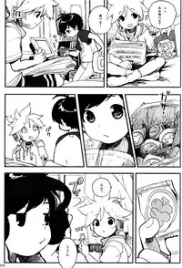 [Sunatoka Aoi Noyama (Yoneda)] Boku no Master wo Shoukai Shimasu (Vocaloid)