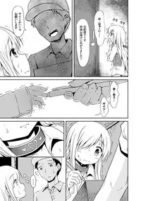 [broiler] Milk Hole [Digital]