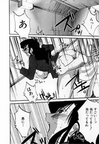 [TsuyaTsuya] Tatoeba Haha Ga 1