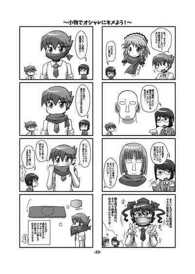 [Hydden World (Various)] CJD Gensoukyou (Touhou Project) [Digital]