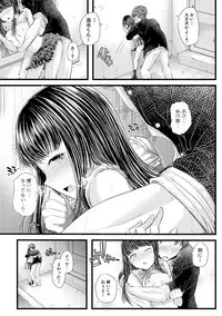 COMIC Shingeki 2019-03 [Digital]