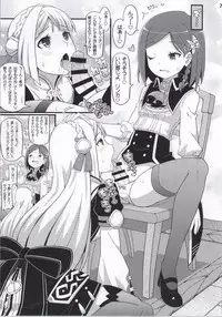 (C86) [Etoile Zamurai (Yuuno)] Suki Suki Marion & Linka (Atelier Series)