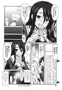 [Shinozuka Atsuto] Bohemian Rhapsody