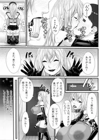 (C91) [Kudamono Monogatari (Kuroishi Ringo)] NH no Otouto