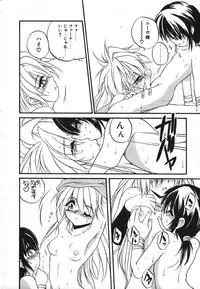 [Saeki Takao] Crimzon Half