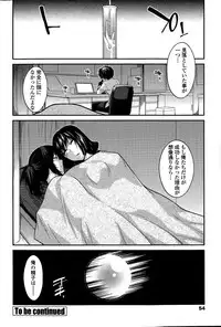 COMIC Penguin Club 2015-03