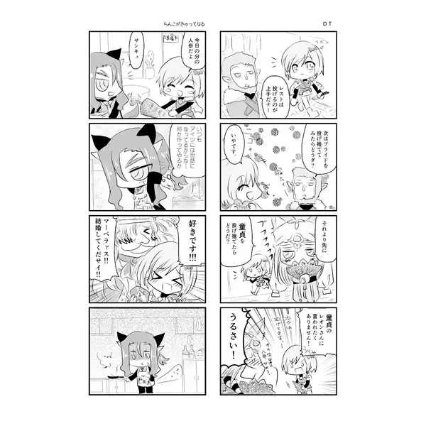 The secret of me and you !! sample