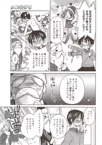 Manga Bangaichi 2010-02