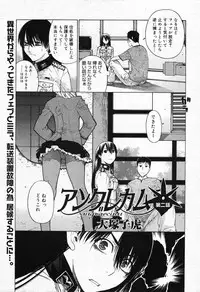 COMIC Megastore 2007-10