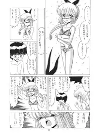 [Momo no Tsubomi (Various)] Lolikko LOVE 6 (Various)